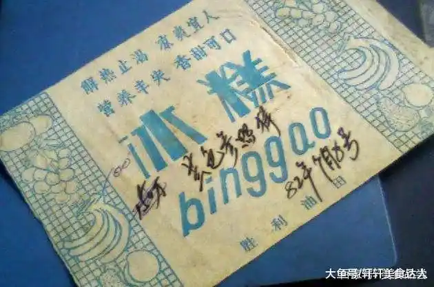 已停产的6款雪糕吃过2种的叫孙子4种叫爸爸6种叫爷爷