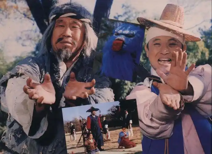 空超道士和超级洪吉童(1988)