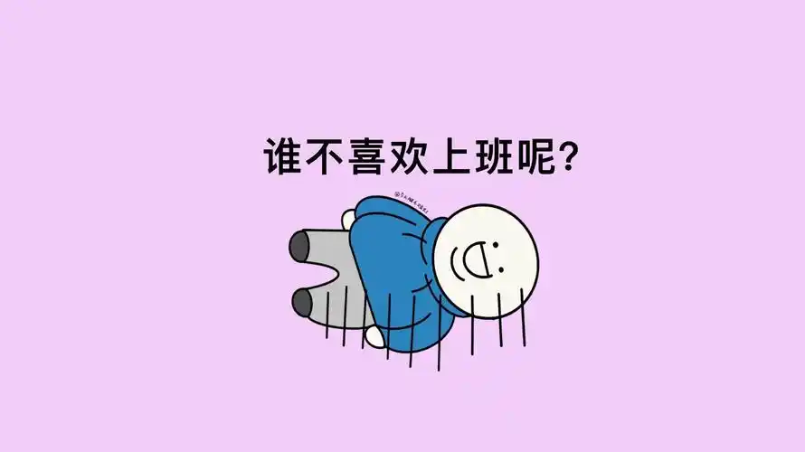 有哪些有趣独特的高清无水印电脑壁纸?