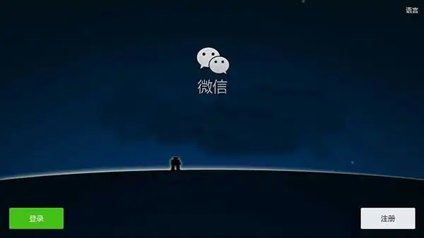 微信可以同时在两个手机上登录吗