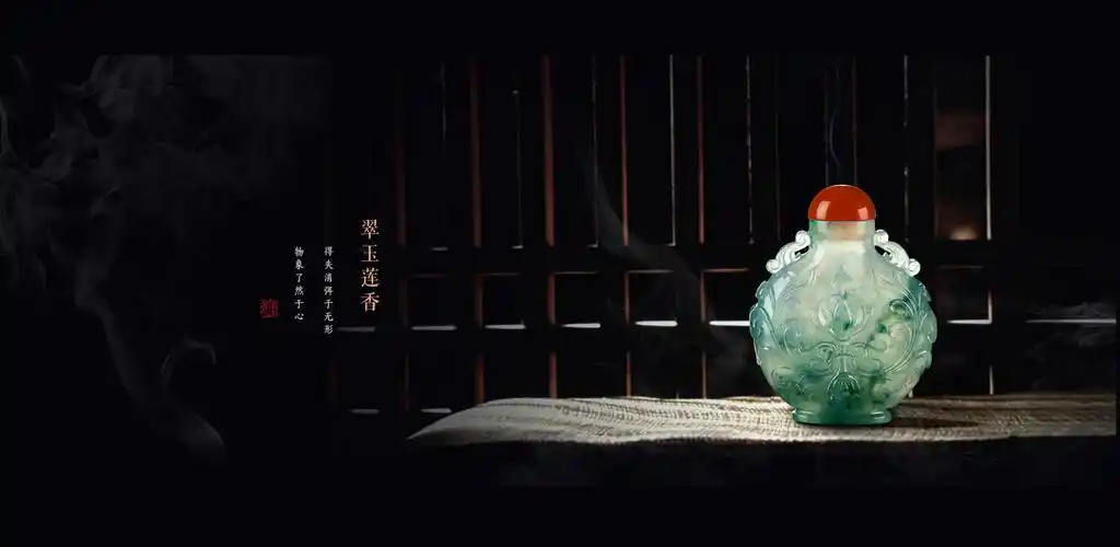 福之翠翡翠海报图|网页|banner/广告图|moling07 - 原创作品 - 站酷