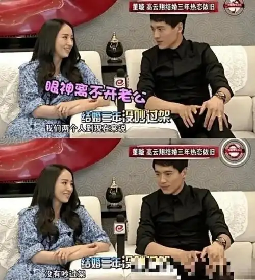 离婚5年,回头再看董璇和高云翔的二人境遇,夫妻差距一目了然