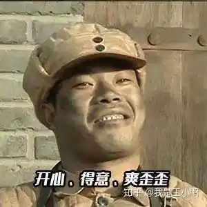 有没有有趣的亮剑表情包或者截图啊