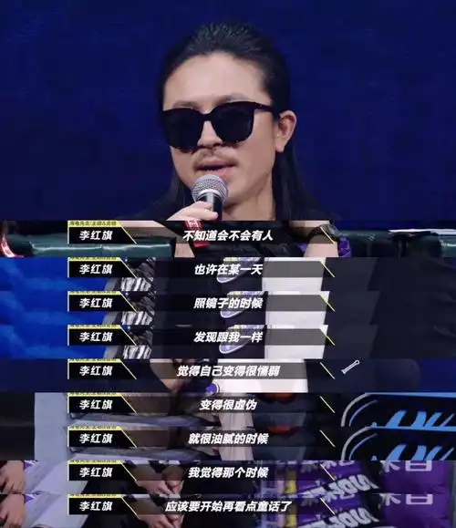 乐队的夏天火了摇滚向综艺妥协成年人的崩溃从不敢认怂开始