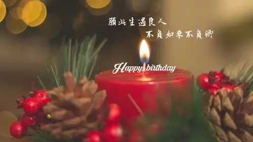 过生日时适合发的高逼格的说说图片
