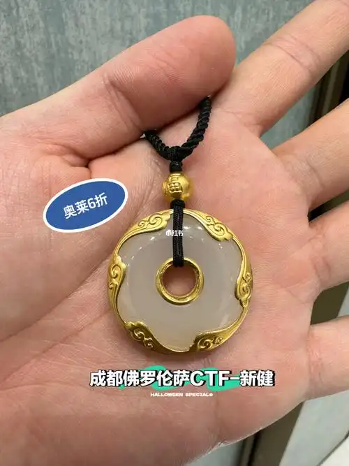 周大福国玉传承吊坠和田玉项链