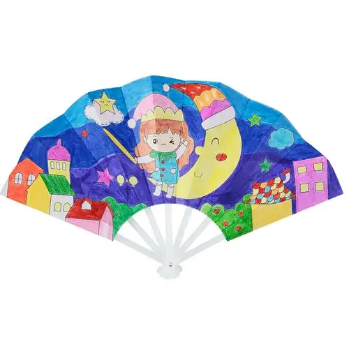 手工彩色折扇7寸儿童绘画涂鸦填色空白纸扇白模填色