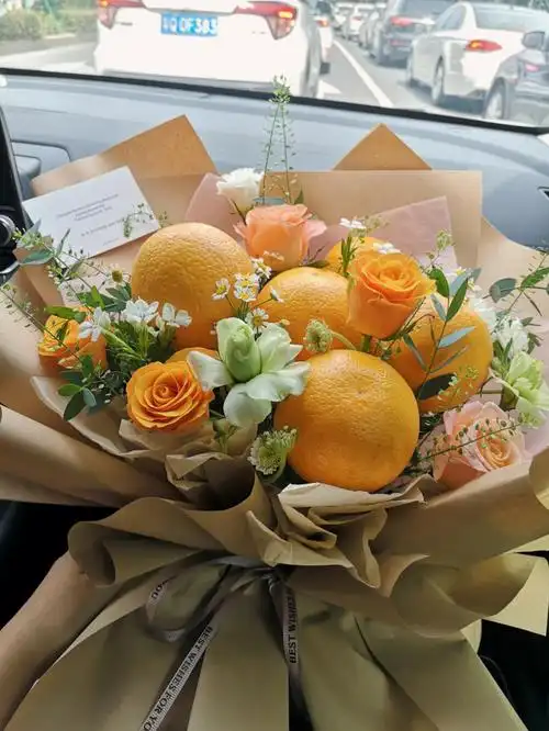 心想事成09橙子花束