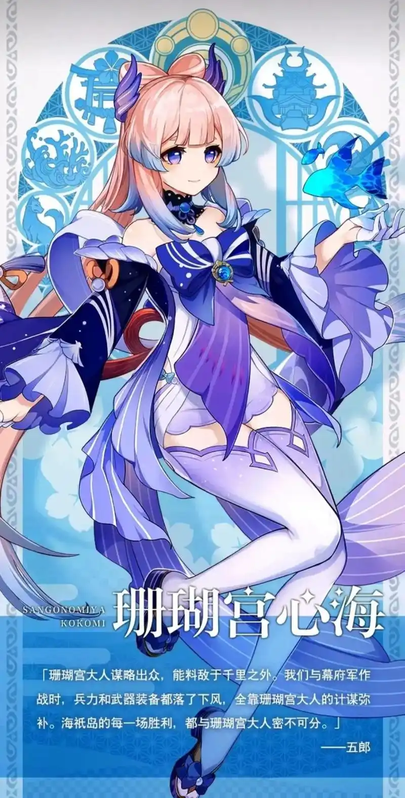 原神人设图我觉得看着很给力会不会有人看了写画同人