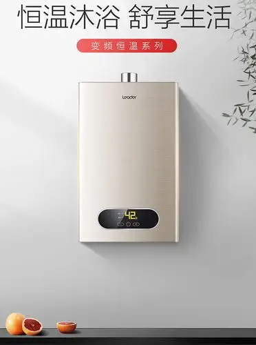 25-13lv(12t)-13升变频恒温燃气热水器介绍价格参考-leader统帅官网