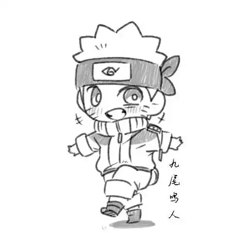 九尾鸣人 商标公告