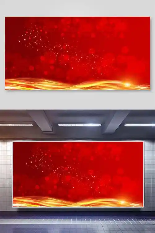 红晚会背景图片-红晚会背景设计素材-红晚会背景模板下载-众图网