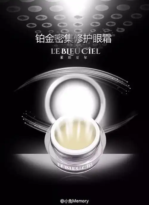 原来这才是眼霜正确使用的方法