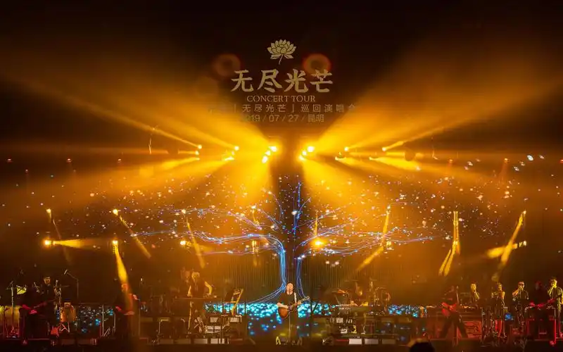 许巍无尽光芒昆明站-旅行(全场合唱)