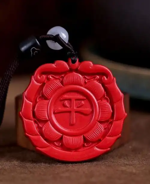 青鹊凰朱砂平安扣挂件好运吉祥平安项链莲花吊坠男女钥匙扣儿童礼平安