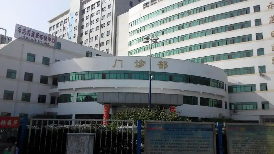 杨凌示范区医院门诊部