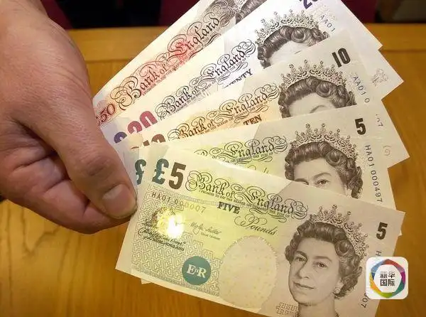 英镑.(图片来源:新华社)