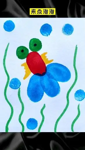 创意美术#《手指印画-金鱼》简单好玩!-度小视