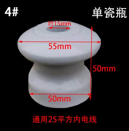 电力陶瓷瓶绝缘子拉线葫芦m8高低压电线固定柱10kv高强度蝶式 ed