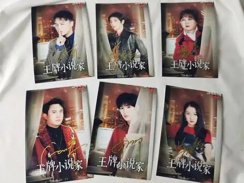 王牌对王牌签名照