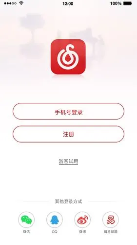 网易云音乐临摹