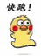 快跑 - 高糊小黄鸡跑跑跑表情包_小黄鸡表情
