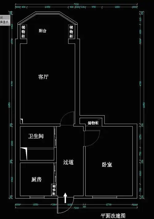 小户型常见房型格局之"长条型/一字型/条头糕"案例收集