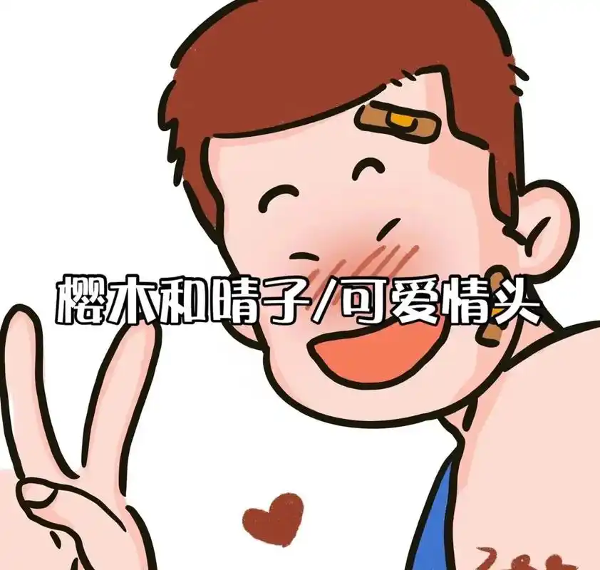 请你认真学学怎么往我怀里钻