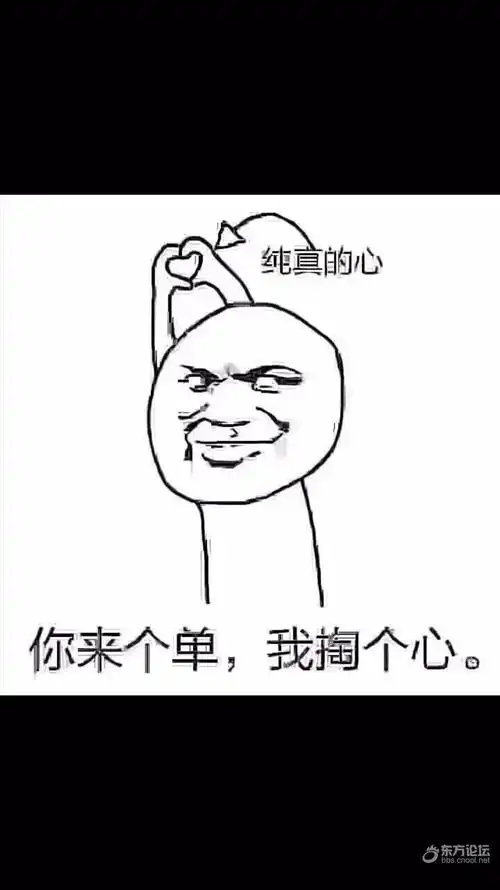 做我的客户我宠你!真的!