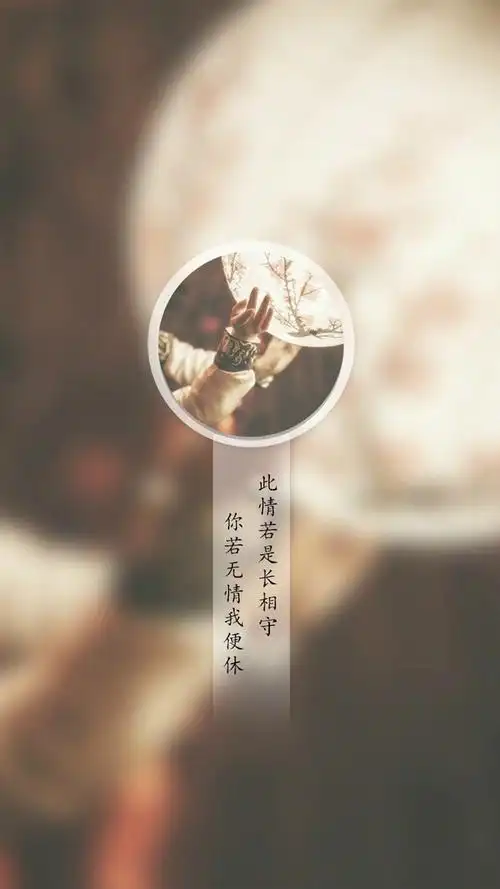 古诗词中关于分手与离别的伤感句子图片