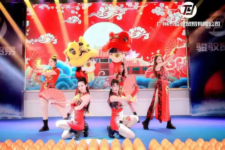 年会创意节目开场舞年会创意节目互动策划