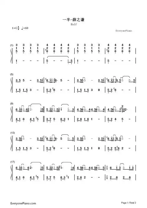 一半-薛之谦双手简谱预览1