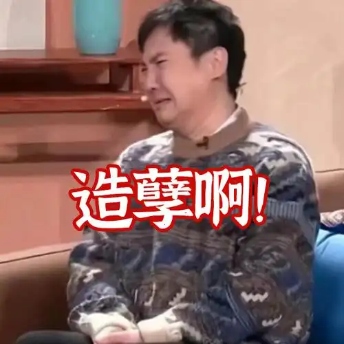 还得是沈腾马丽##沈马春晚第八次合作#谁懂啊!