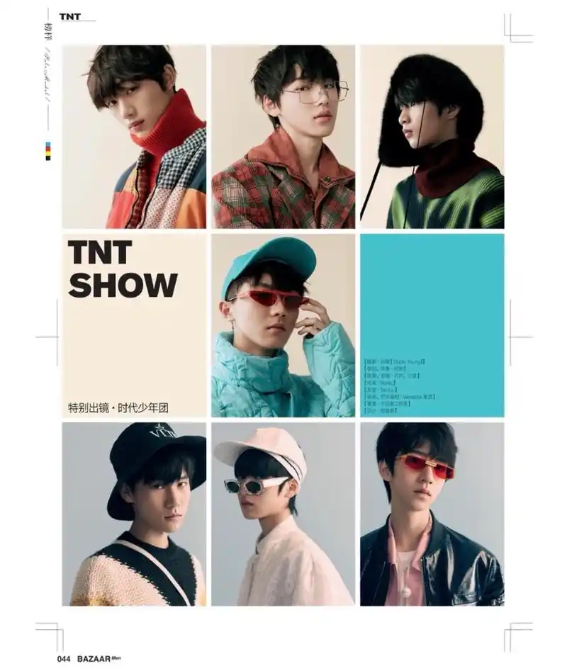 时代少年团新闻210115tnt芭莎男士电子刊大片放送是橱窗里最精致的