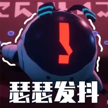 凹凸第四季表情包适配度#ps:表情包仅供娱乐,与第四季剧情无关哦乔