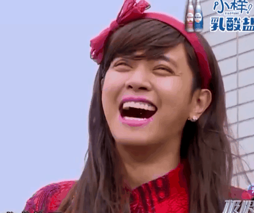 综艺极限挑战罗志祥大笑男扮女装gif动图_动态图_表情包下载_soogif