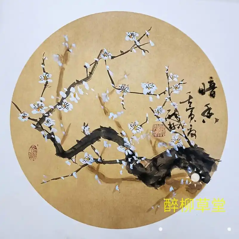 卡纸小品《暗香》来一副. - 抖音