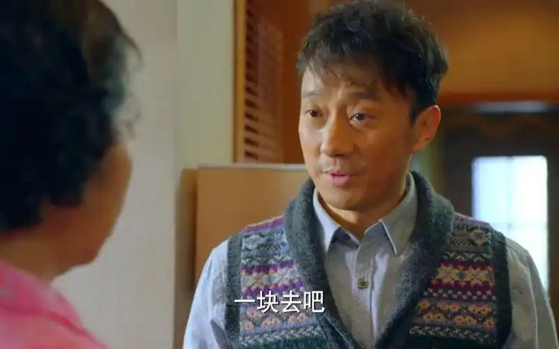 中国式关系大叔有了新女友前妻的哥哥过来住竟然一眼看上她