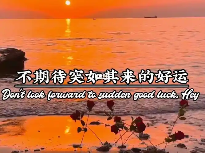 努力不会被辜负付出终有回