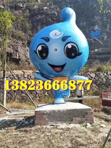 爱护环境环保主题吉祥物形象玻璃钢水滴卡通福娃公仔雕塑人物玩偶