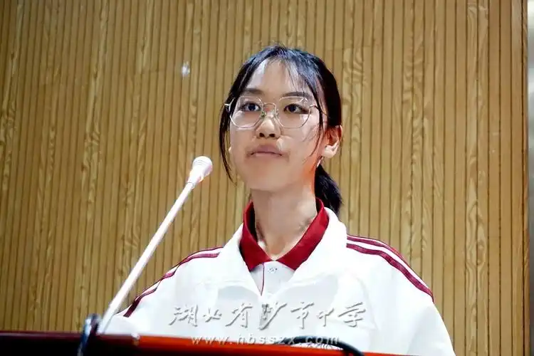 沙市中学举行2024级创新人才实验班开班仪式