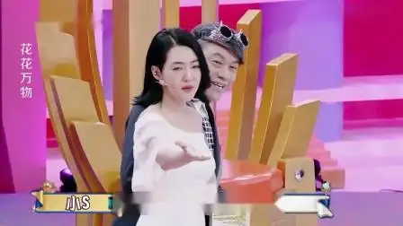 花花万物:小s也太敢说了吧,连这都敢往外说,让人捏把汗啊!