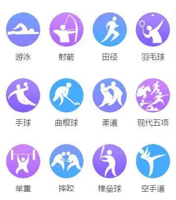 中华人民共和国第十四届运动会赛事项目志愿者昵称为"小秦宝","秦"为