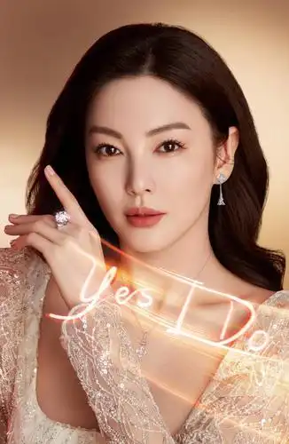 人气"浪姐"张雨绮出任 i do克拉定制代言人