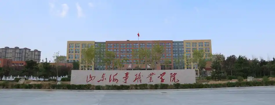 位置:>艺考>-大学院校>-院校简介>-山东海事职业学院2023年在江西理科