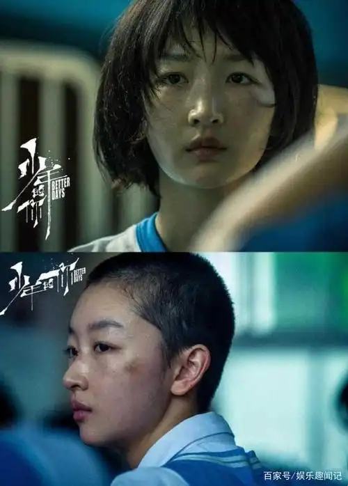 周冬雨《少年的你》剧照