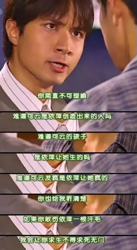 书桓还有这么爷们儿的时候呢!