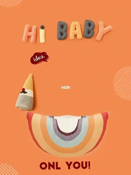 宝宝抠图素材创意满月照百天照附素材