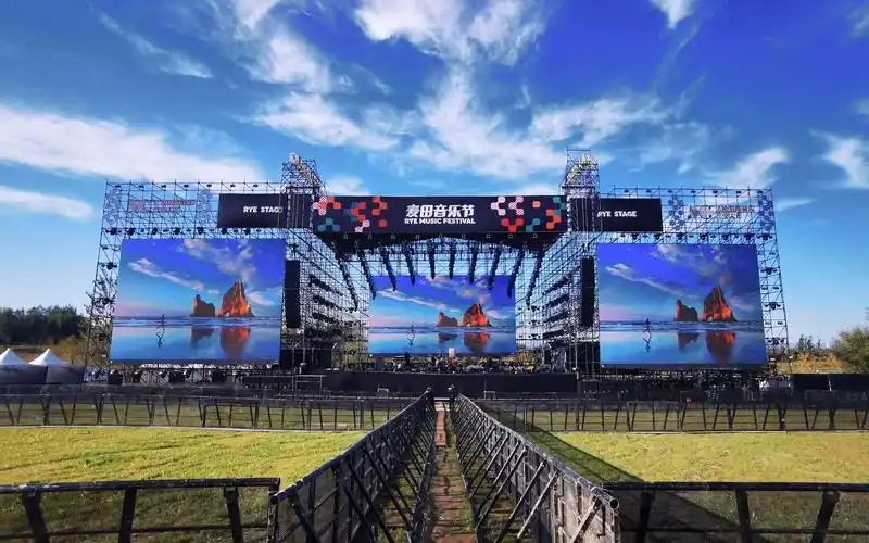 2021北京麦田音乐节剪辑