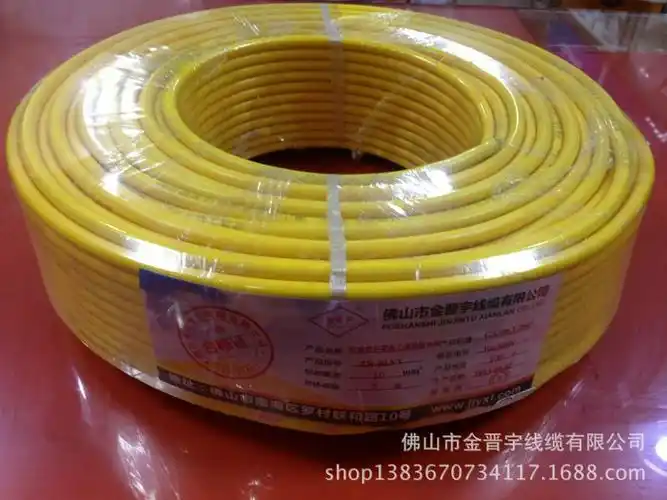 供应【金晋宇】10平方铝芯电线 大量库存可售